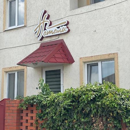 Отель "Natali" Mykolaiv Exterior photo